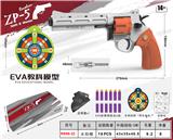 OBL10122747 - 合金软弹左轮枪