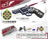 OBL10122748 - 合金左轮枪（水弹.软弹两种功能）