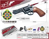 OBL10122749 - 合金左轮枪（水弹.软弹两种功能）