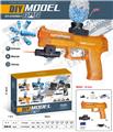 OBL10122754 - MK23(7-8MM水弹发射器）