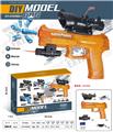OBL10122760 - MK23(7-8MM水弹发射器）