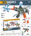 OBL10122763 - 高速电动MP5(7-8MM水弹发射器）