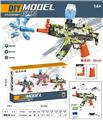 OBL10122765 - 高速电动MP5(7-8MM水弹发射器）