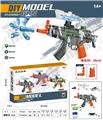 OBL10122766 - 高速电动MP5(7-8MM水弹发射器）