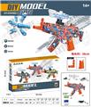 OBL10122767 - 高速电动MP5(7-8MM水弹发射器）