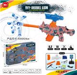 OBL10122771 - MINI M416(7-8MM水弹发射器）手自一体