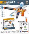 OBL10122773 - M-206(7-8MM水弹发射器）