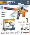 OBL10122775 - M-206(7-8MM水弹发射器）