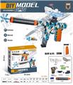OBL10122776 - M-206(7-8MM水弹发射器）