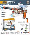 OBL10122779 - M1911A(7-8MM水弹发射器）