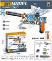 OBL10122780 - M1911A(7-8MM水弹发射器）