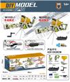 OBL10122784 - 加特林M134(7-8MM水弹发射器）手摇/电动双模式