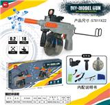OBL10122787 - 蝎色(7-8MM水弹发射器）