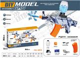 OBL10122789 - AK47(7-8MM水弹发射器）
