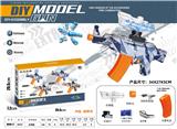 OBL10122791 - AK47(7-8MM水弹发射器）