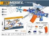 OBL10122796 - AK102(7-8MM水弹发射器）