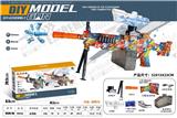 OBL10122804 - M249(7-8MM水弹发射器）