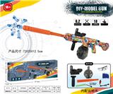 OBL10122806 - M416(7-8MM水弹发射器）