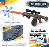 OBL10122807 - M416(7-8MM水弹发射器）