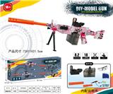 OBL10122812 - M249(7-8MM水弹发射器）