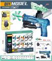 OBL10122829 - MK23(7-8MM水弹发射器）夜光版