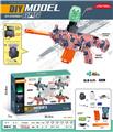 OBL10122836 - MINI M416(7-8MM水弹发射器）手自一体 夜光版