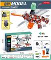 OBL10122837 - MINI M416(7-8MM水弹发射器）手自一体 夜光版
