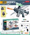 OBL10122838 - MINI M416(7-8MM水弹发射器）手自一体 夜光版