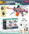 OBL10122840 - MINI M416(7-8MM水弹发射器）手自一体 夜光版