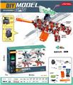 OBL10122841 - MINI M416(7-8MM水弹发射器）手自一体 夜光版