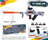 OBL10122848 - GROZA(7-8MM水弹发射器）