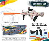 OBL10122850 - 95式(7-8MM水弹发射器）