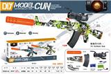 OBL10122855 - AK47(下供弹,手自一体）
