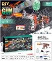 OBL10122864 - M4(7-8MM水弹发射器）夜光版