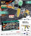 OBL10122865 - M4(7-8MM水弹发射器）夜光版