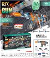 OBL10122866 - AK47(7-8MM水弹发射器）夜光版