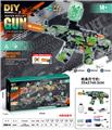 OBL10122867 - AK47(7-8MM水弹发射器）夜光版