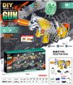 OBL10122868 - QBZ95(7-8MM水弹发射器）夜光版