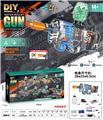 OBL10122870 - P90(7-8MM水弹发射器）夜光版