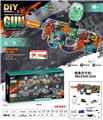 OBL10122871 - P90(7-8MM水弹发射器）夜光版
