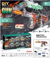 OBL10122872 - M4(7-8MM水弹发射器）夜光版