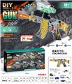 OBL10122873 - M4(7-8MM水弹发射器）夜光版