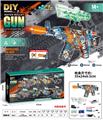 OBL10122874 - AK47(7-8MM水弹发射器）夜光版