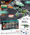 OBL10122875 - AK47(7-8MM水弹发射器）夜光版