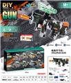 OBL10122877 - QBZ95(7-8MM水弹发射器）夜光版