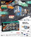 OBL10122878 - P90(7-8MM水弹发射器）夜光版