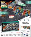 OBL10122879 - P90(7-8MM水弹发射器）夜光版