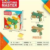 OBL10122890 - 实色EVA软弹枪
