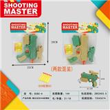 OBL10122894 - 实色EVA软弹枪