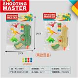 OBL10122897 - 实色乒乓球枪配恐龙